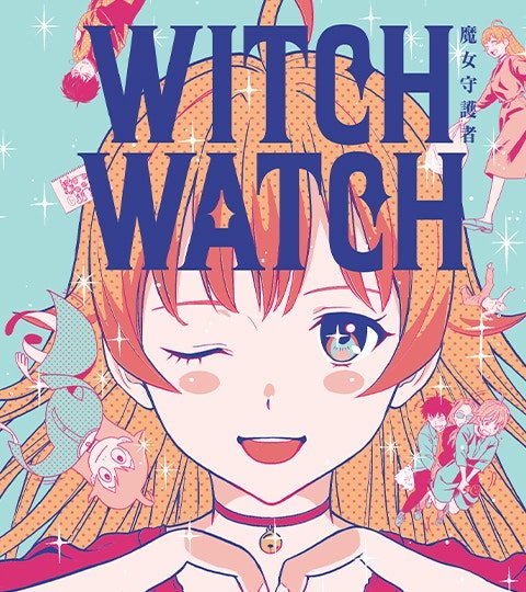 WITCH WATCH 魔女守護者封面